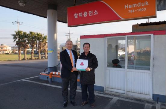 함덕엘피지충전소 이미지