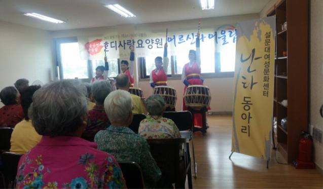 혼디가자 이미지