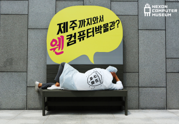 박물관카서비스 이미지