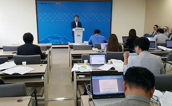 제주특별자치도개발공사(감귤1공장) 이미지