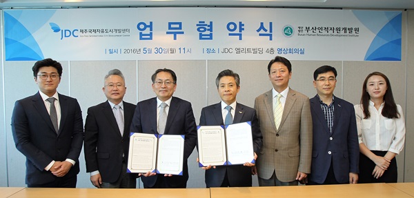 제주항공우주박물관 이미지