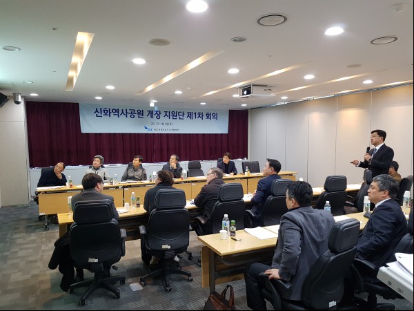 신화인력개발 이미지
