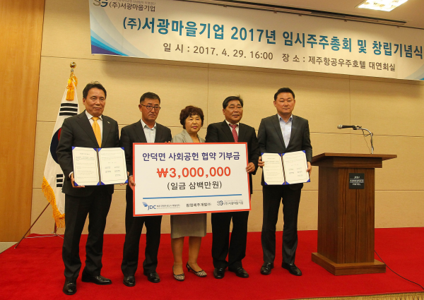 서광기업 이미지