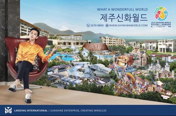신화F&B 이미지
