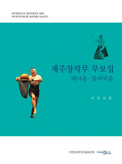 물허벅집 사진 3
