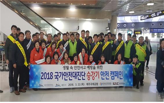 한국승강기안전공사 이미지
