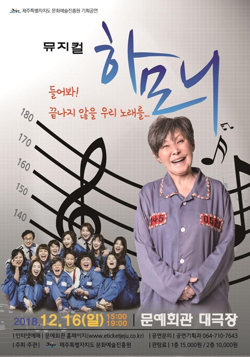 하모니기획 이미지