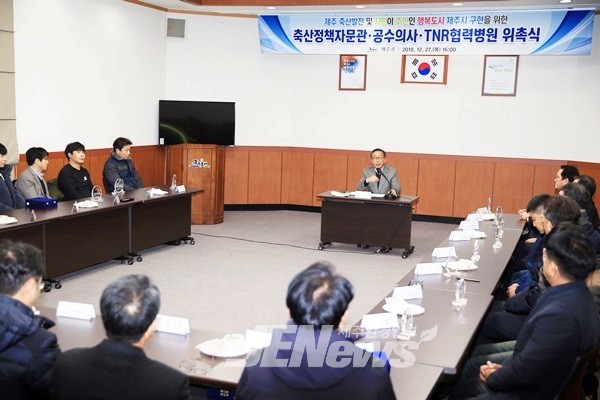 제주축산 이미지