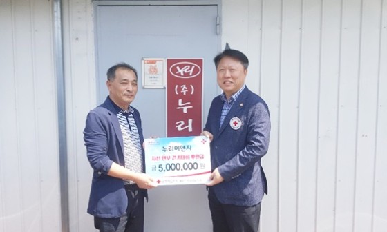 누리이엔지 이미지