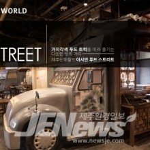 월드아시아마켓 이미지