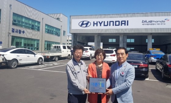 세기자동차공업사 이미지
