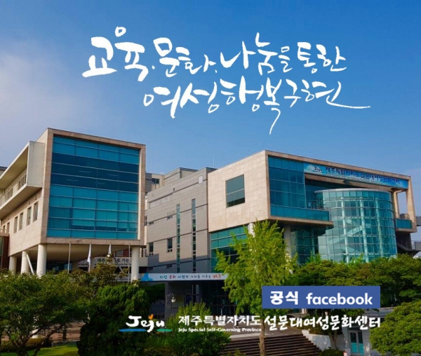 제주인프로젝트 이미지