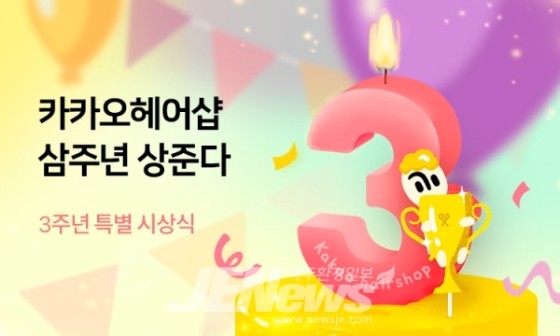 뷰티헤어샵 이미지