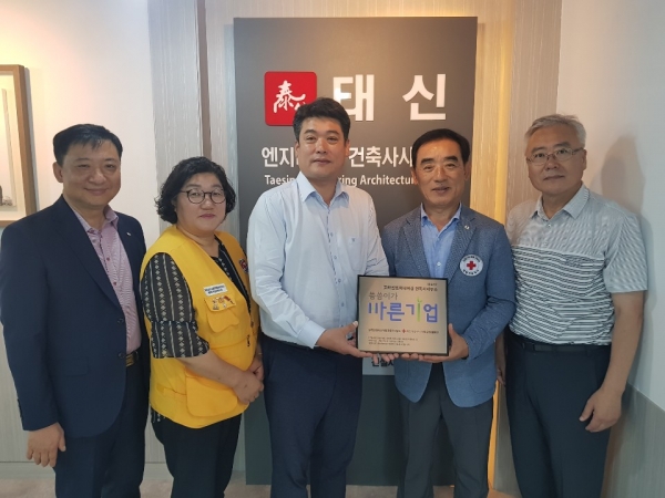 (주)대한엔지니어링 이미지