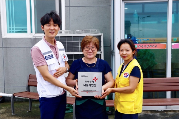 하늘사랑채가든 대표 사진