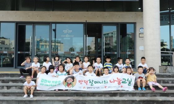 공립연두어린이집 이미지
