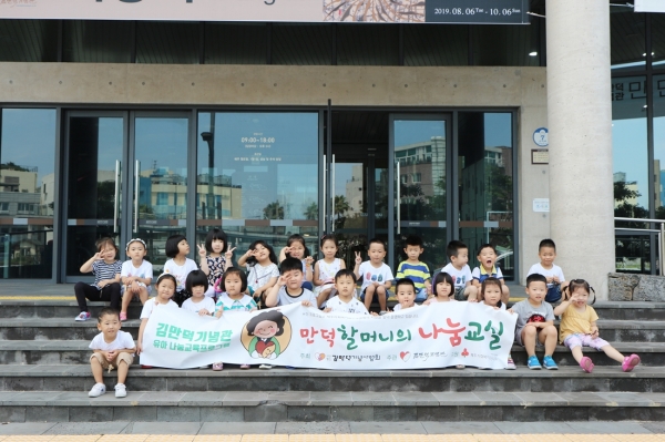 공립연두어린이집 이미지