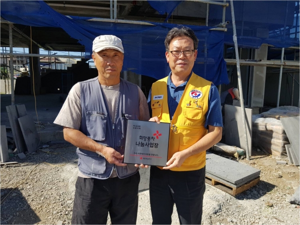 대한석재 이미지