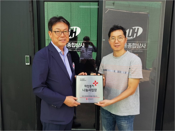 대한종합상사 이미지