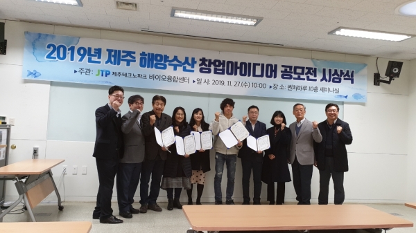 제주해양수산 이미지