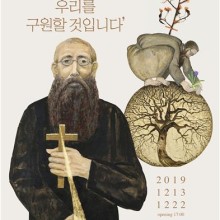 (사)제주역사문화진흥원 이미지