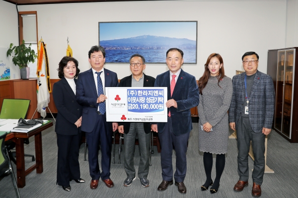 (주)지엔씨 이미지