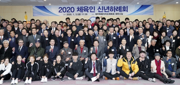 제주특별자치도체육회 이미지