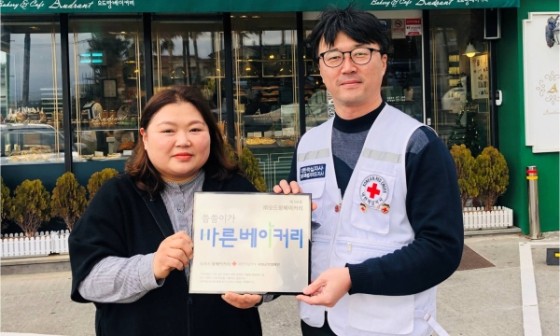 (주)바른환경 이미지