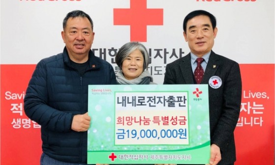 내내로전자출판 이미지
