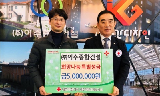 이수 환경건설 이미지
