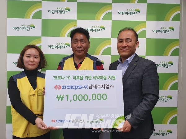한전KPS주 이미지
