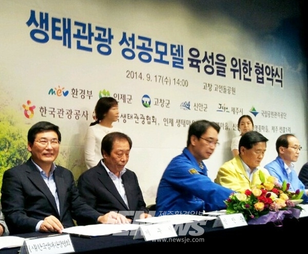 동산관광주 이미지