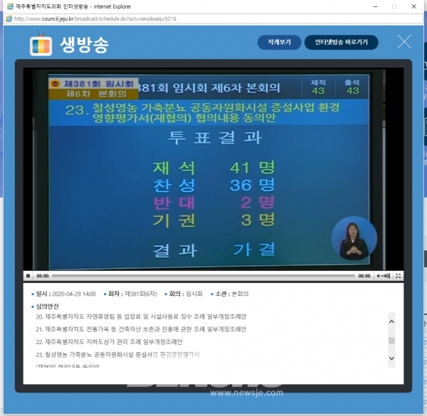 칠성영농조합법인 이미지