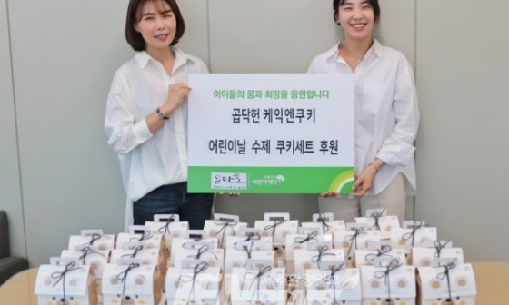 곱닥헌케익엔쿠키 이미지