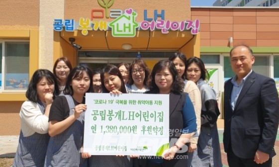 봉개어린이집 이미지
