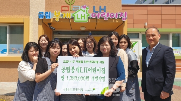 봉개어린이집 이미지