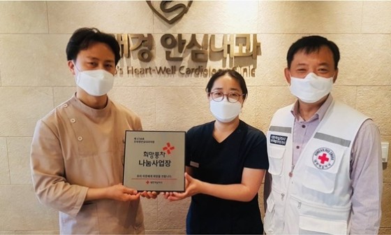 희망내과의원 이미지