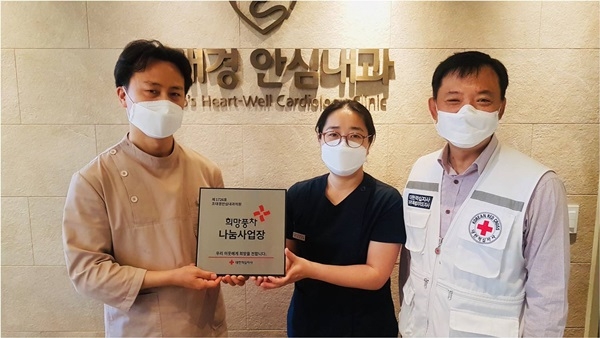 은내과의원 이미지