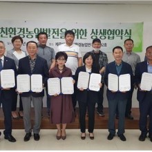 (영)제주친환경 이미지