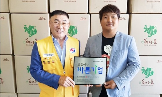 청정환경영농조합법인 이미지