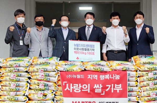 주식회사뉴월드 이미지