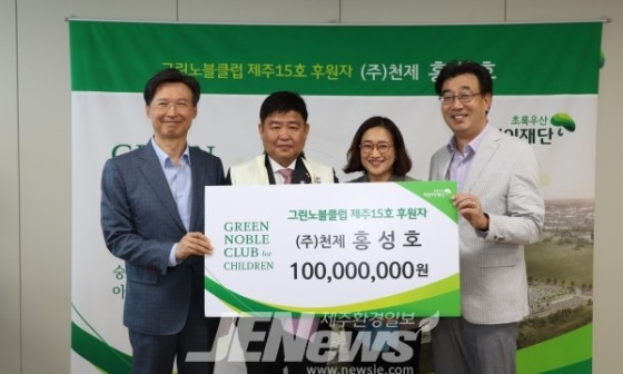 (주)천제 이미지