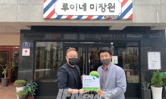루이네미장원 이미지