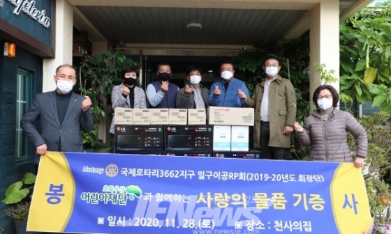 일구이공 이미지
