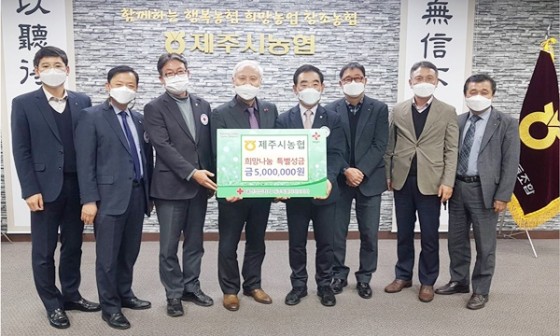 제주희망협동조합 이미지