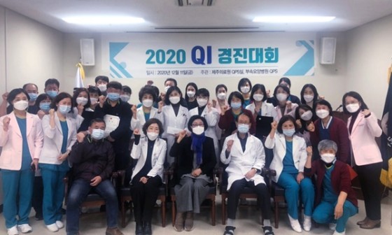 제주특별자치도제주의료원 이미지