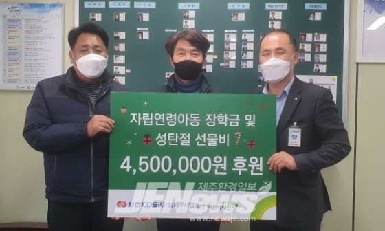 남이환경(주) 이미지