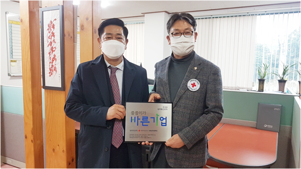 성우토목 이미지