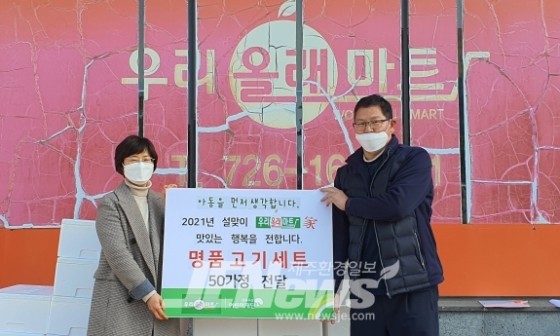 우리올래마트 이미지