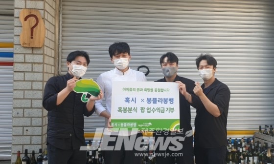 봉플라봉뱅 이미지